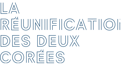 La réunification des deux Corées